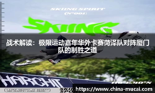 yy易游体育平台