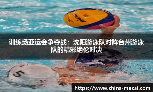 yy易游体育官方网站