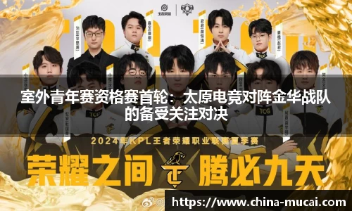 yy易游体育登录